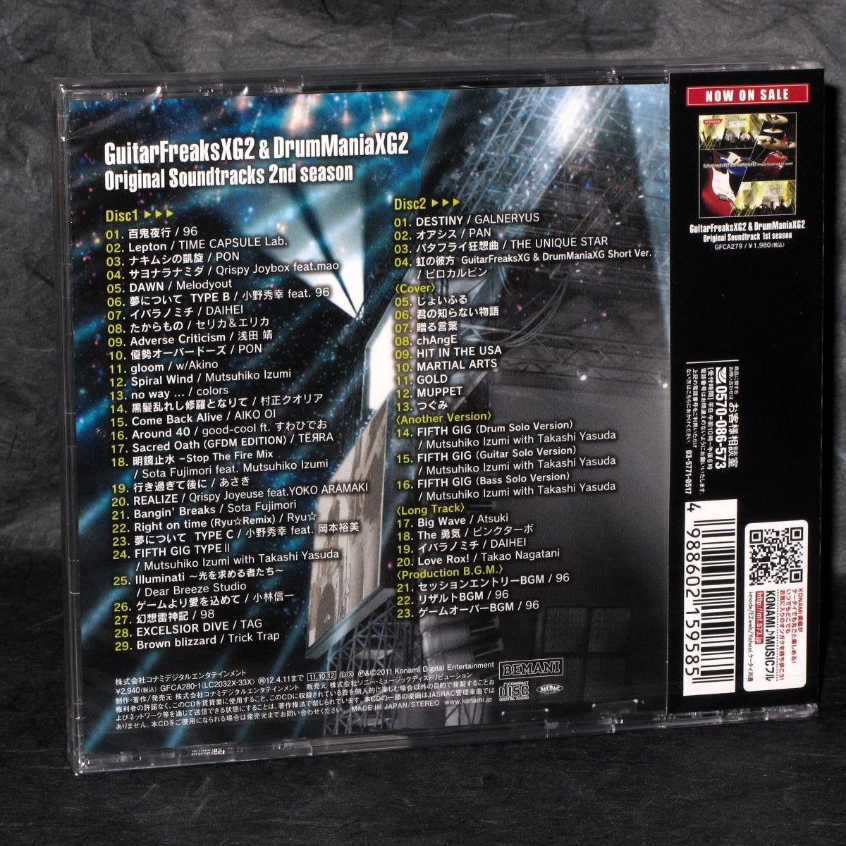 Guitar Freaks XG2 & DrumManiaXG2 Soundtrack 2nd Season - Image 2