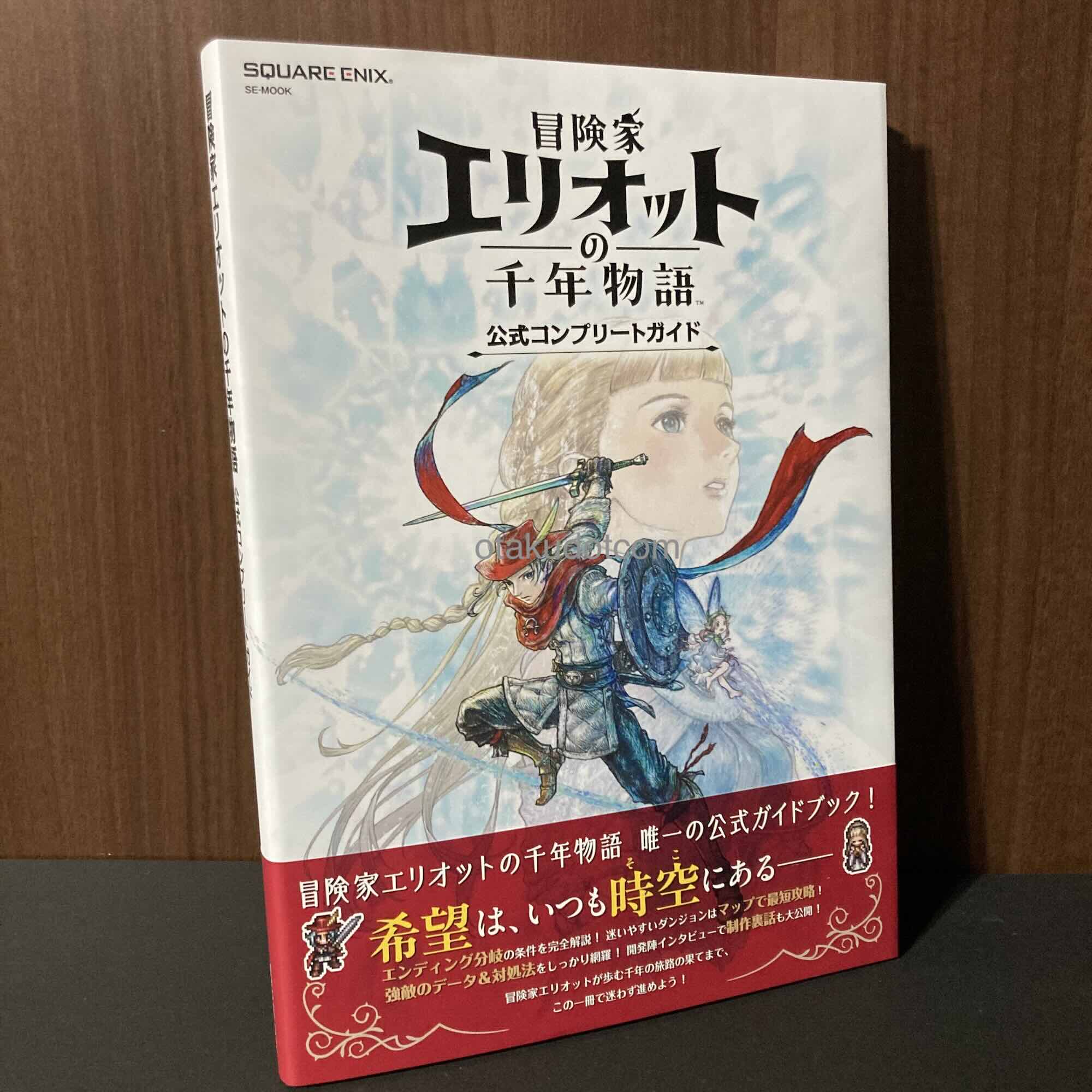 The Adventures of Elliot The Millennium Tales Complete Guide