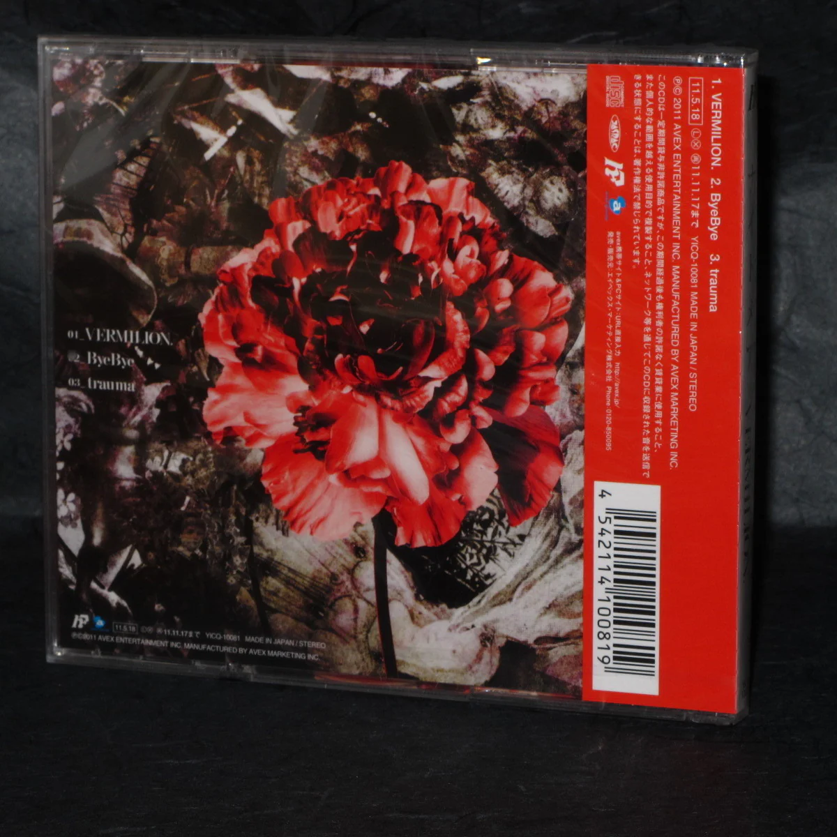 NIGHTMARE - VERMILION - Image 2