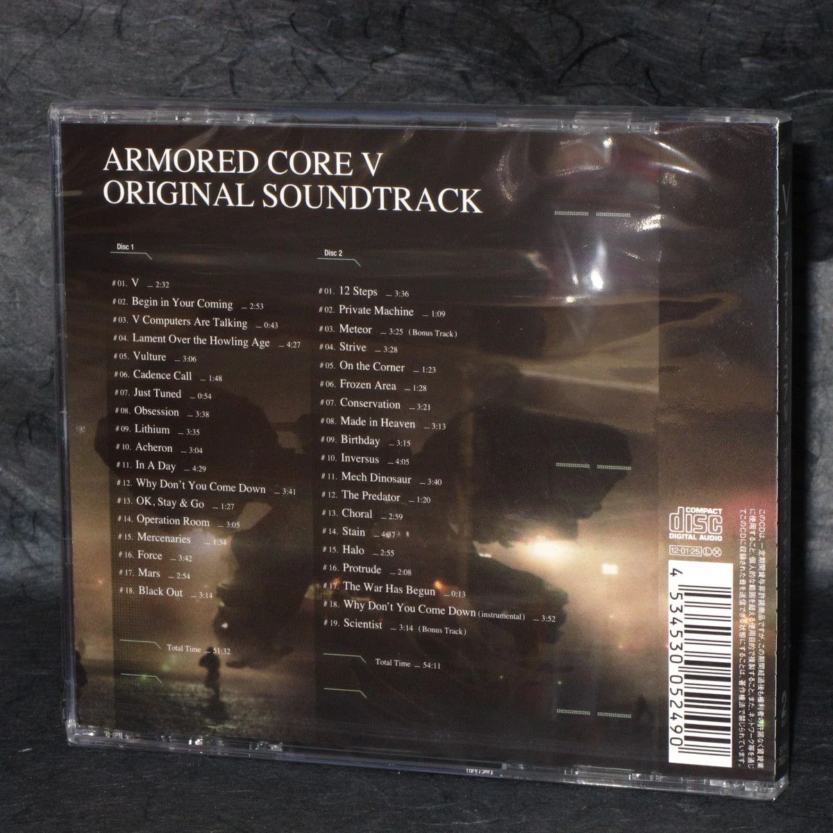 Armored Core V Original Soundtrack - Image 2