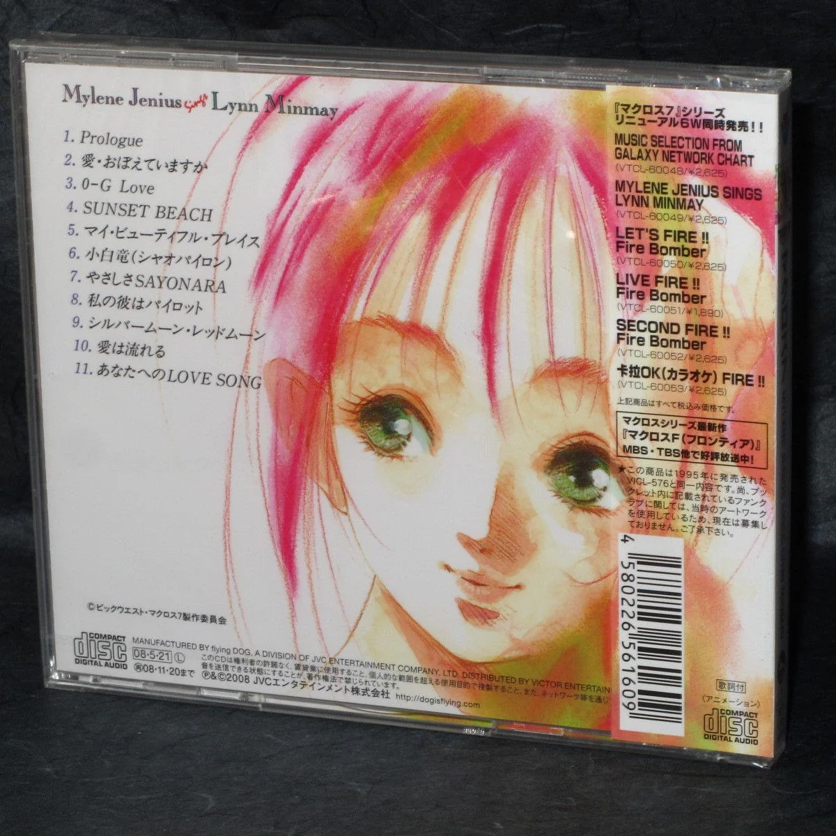 Macross 7 - Mylene Jenius Sings Lynn Minmay - Image 2