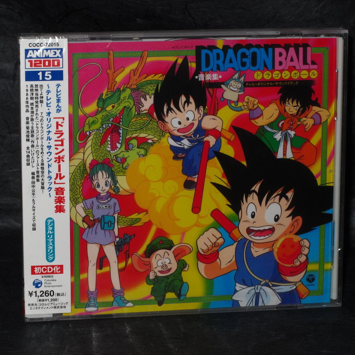 Dragon Ball Music Collection