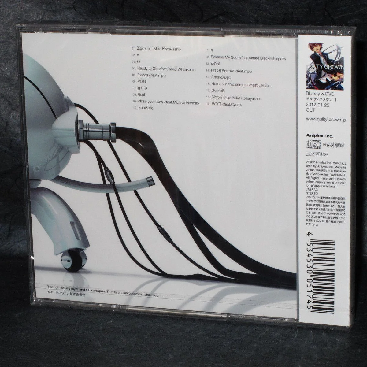 Guilty Crown - Original Soundtrack - Image 2