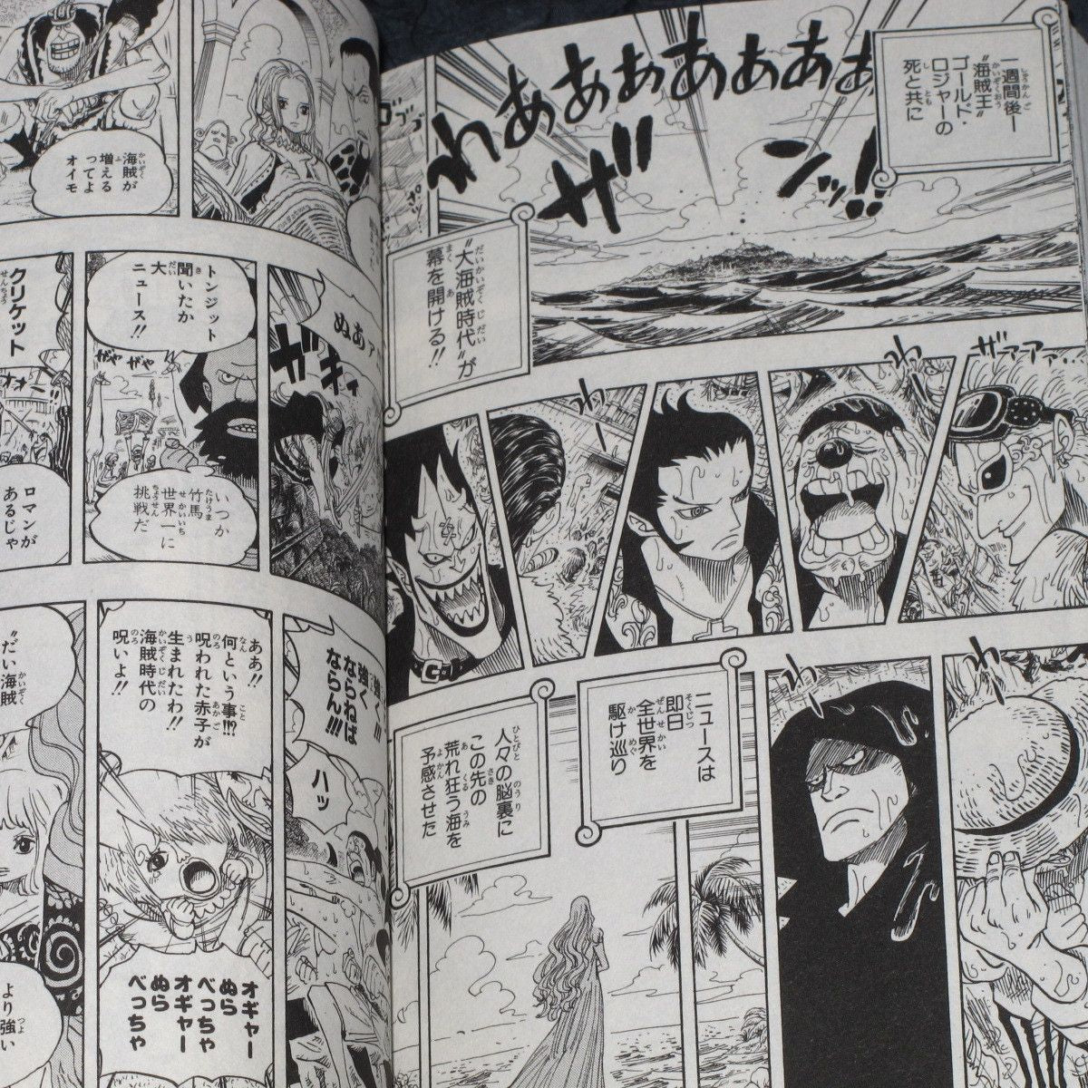 ONE PIECE BLUE DEEP - Image 6