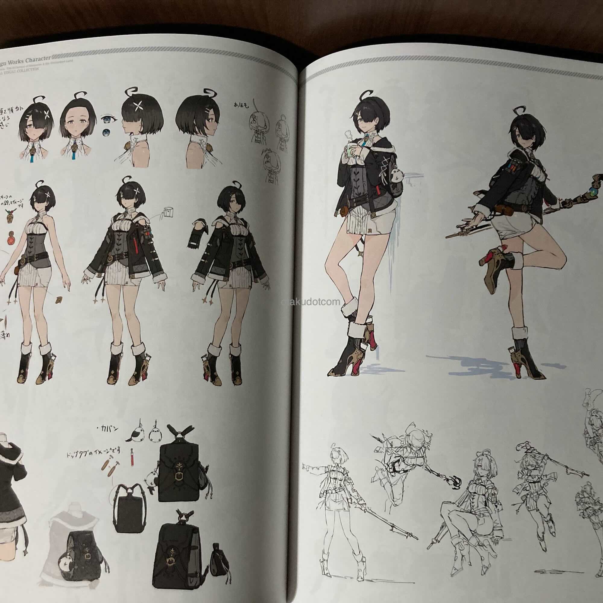 Atelier Yumia Official Visual Collection - Image 2