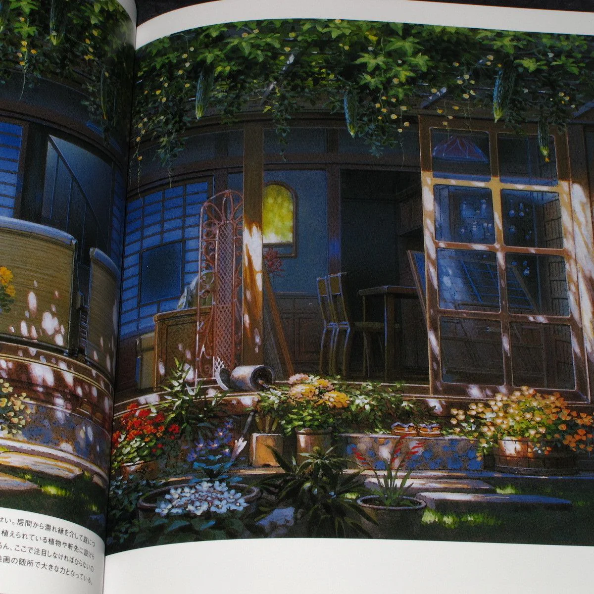 Nizo Yamamoto - Haikei Gashu - Studio Ghibli artwork - Image 8