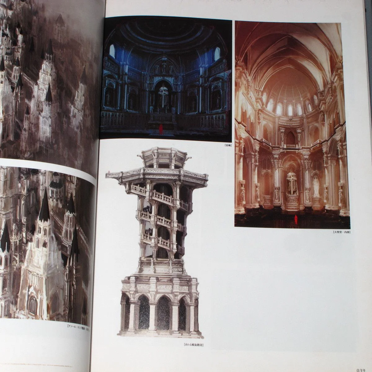 Dark Souls - Design Works - Japan Original Edition - Image 3