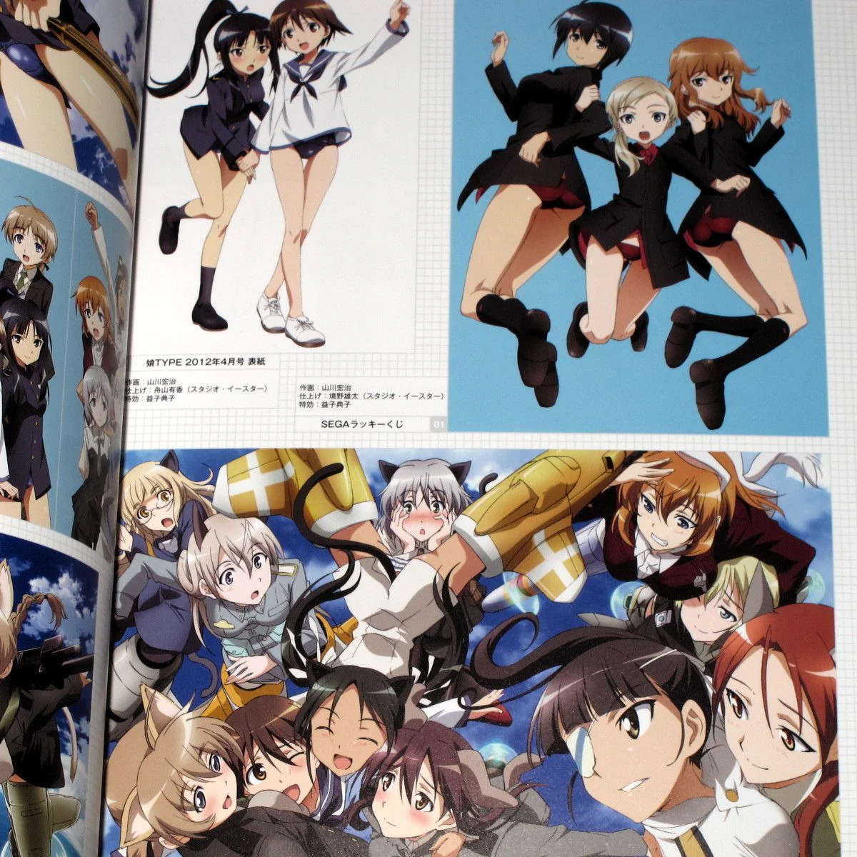 Strike Witches Gekijouban Official Fan Book Complete - Image 8