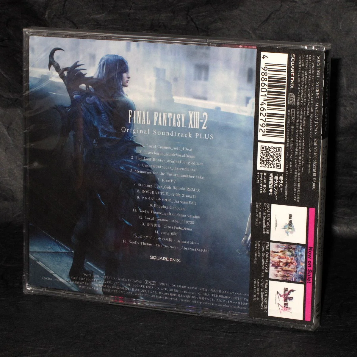FINAL FANTASY XIII-2 Original Soundtrack Plus - Image 2