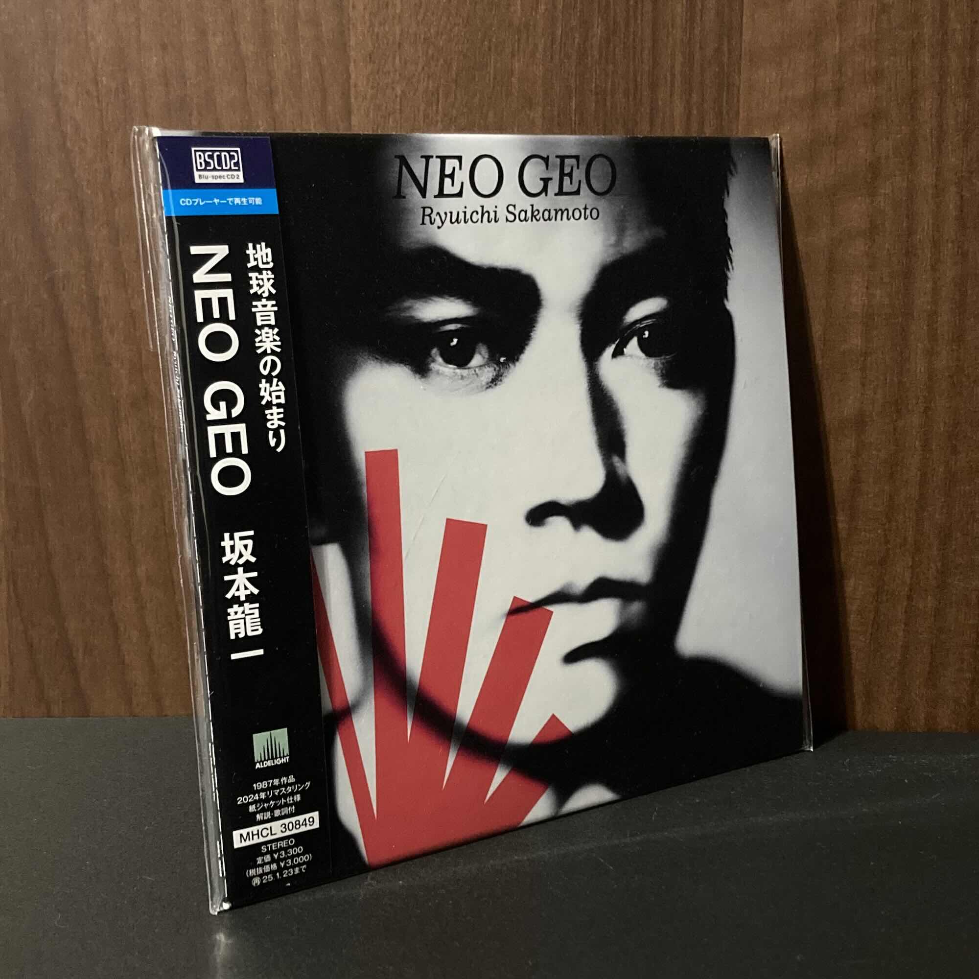 Ryuichi Sakamoto - Neo Geo