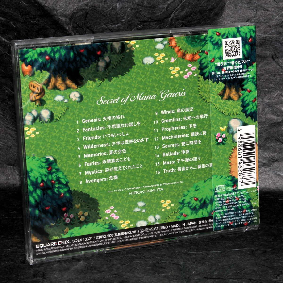 Secret of Mana Genesis Seiken Densetsu 2 Arrange Album - Image 2
