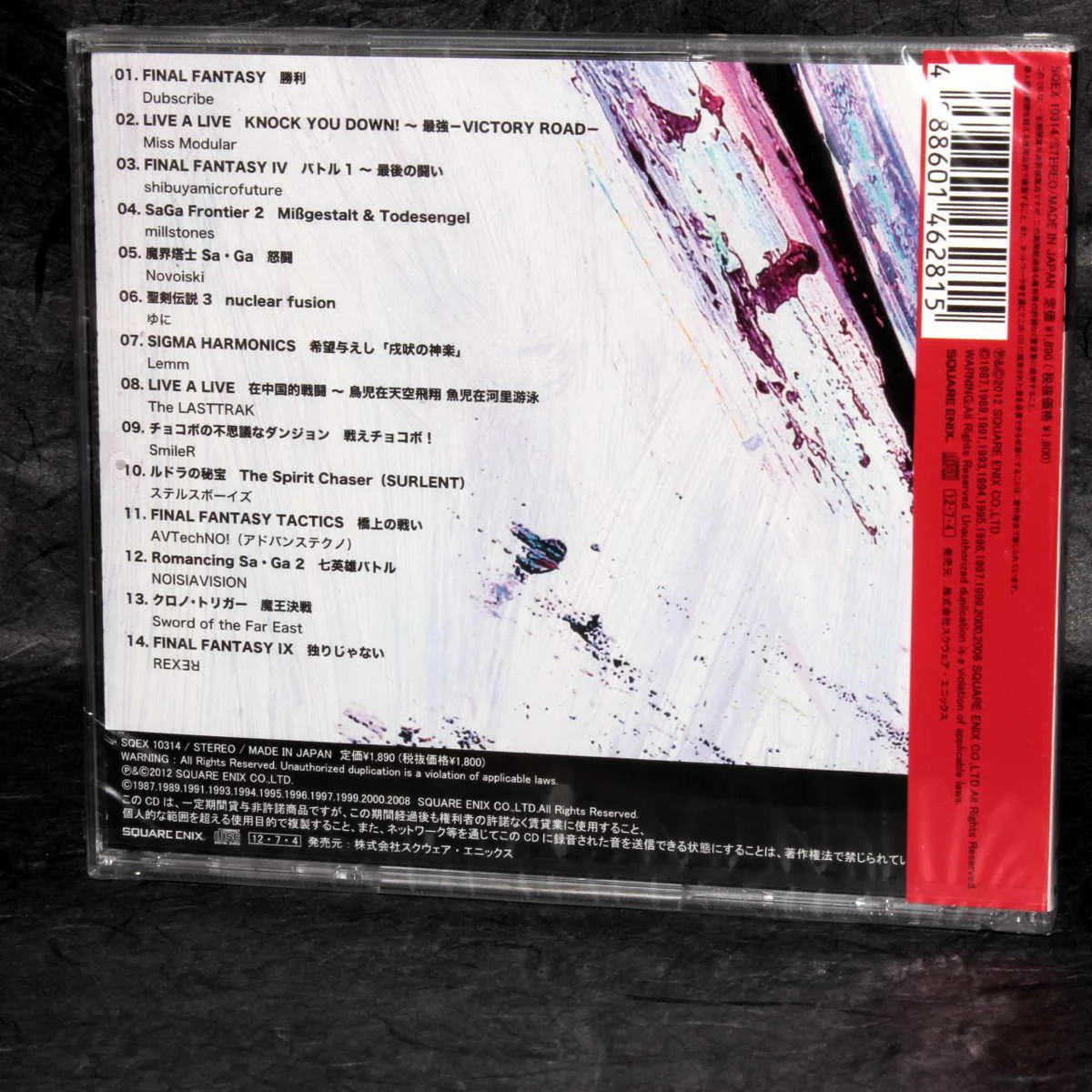 Battle SQ - Arranged Game Soundtracks - Image 2