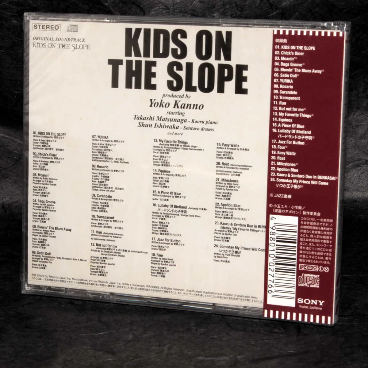 Kids on the Slope / Sakamichi no Apollon Soundtrack - Image 2