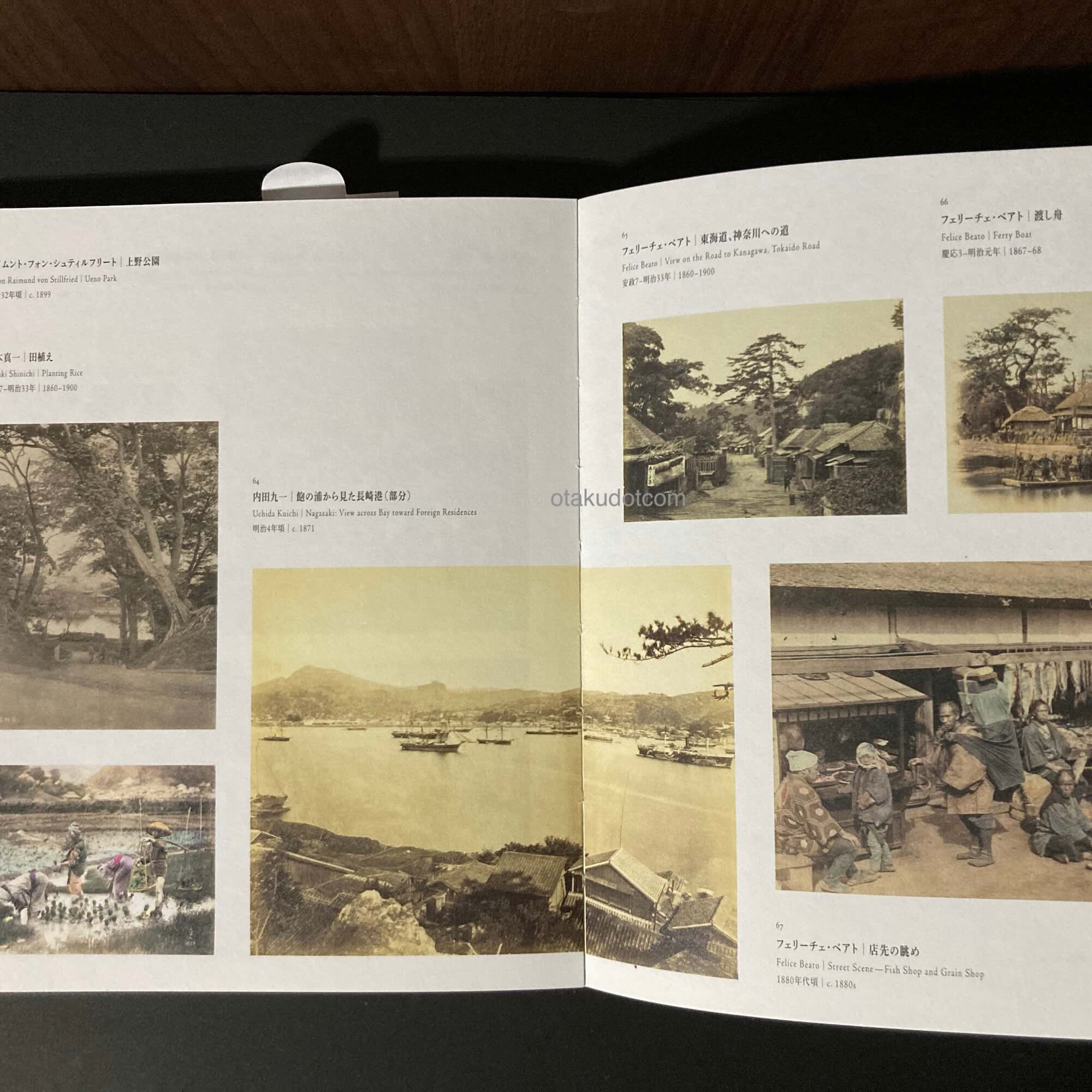 Twilight Shin hanga from Kobayashi Kiyochika to Hasui Shinsui - Image 2