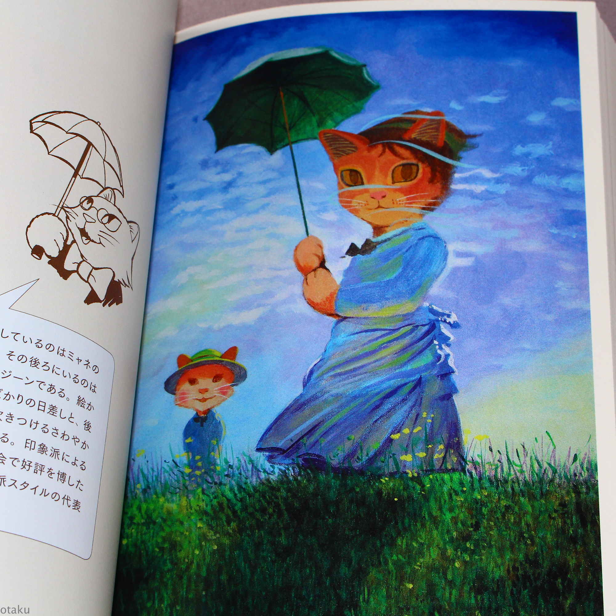 Shu Yamamoto - Cat Art - Image 6