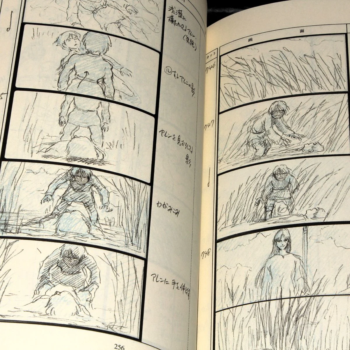 Gedo Senki Tales From Earthsea Storyboard / Conte Book - Image 5