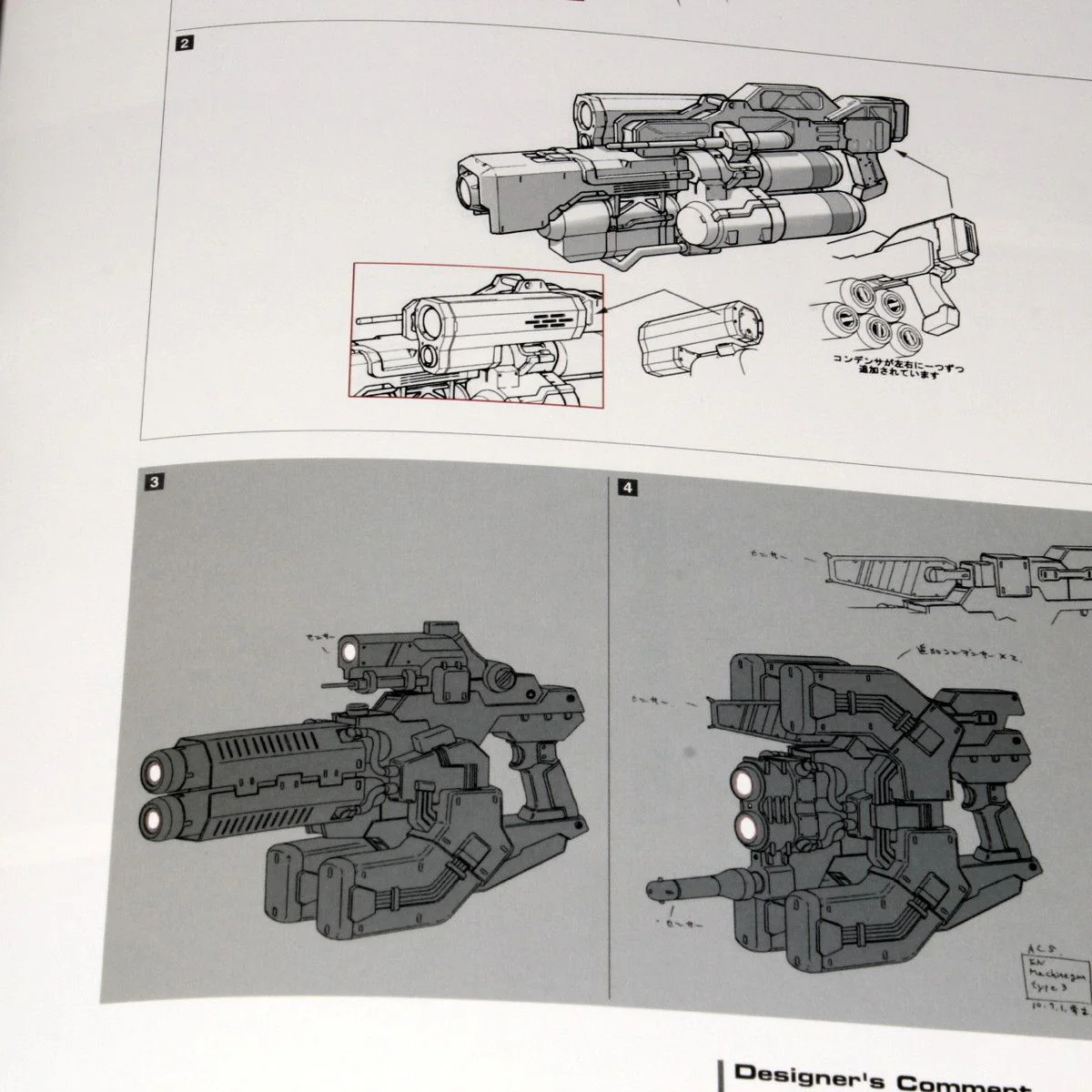 Armored Core V Official Setting Guide - the FACT - Image 3