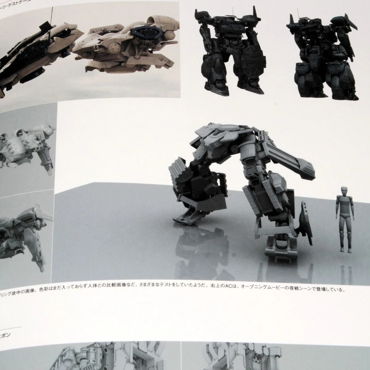 Armored Core V Official Setting Guide - the FACT - Image 9