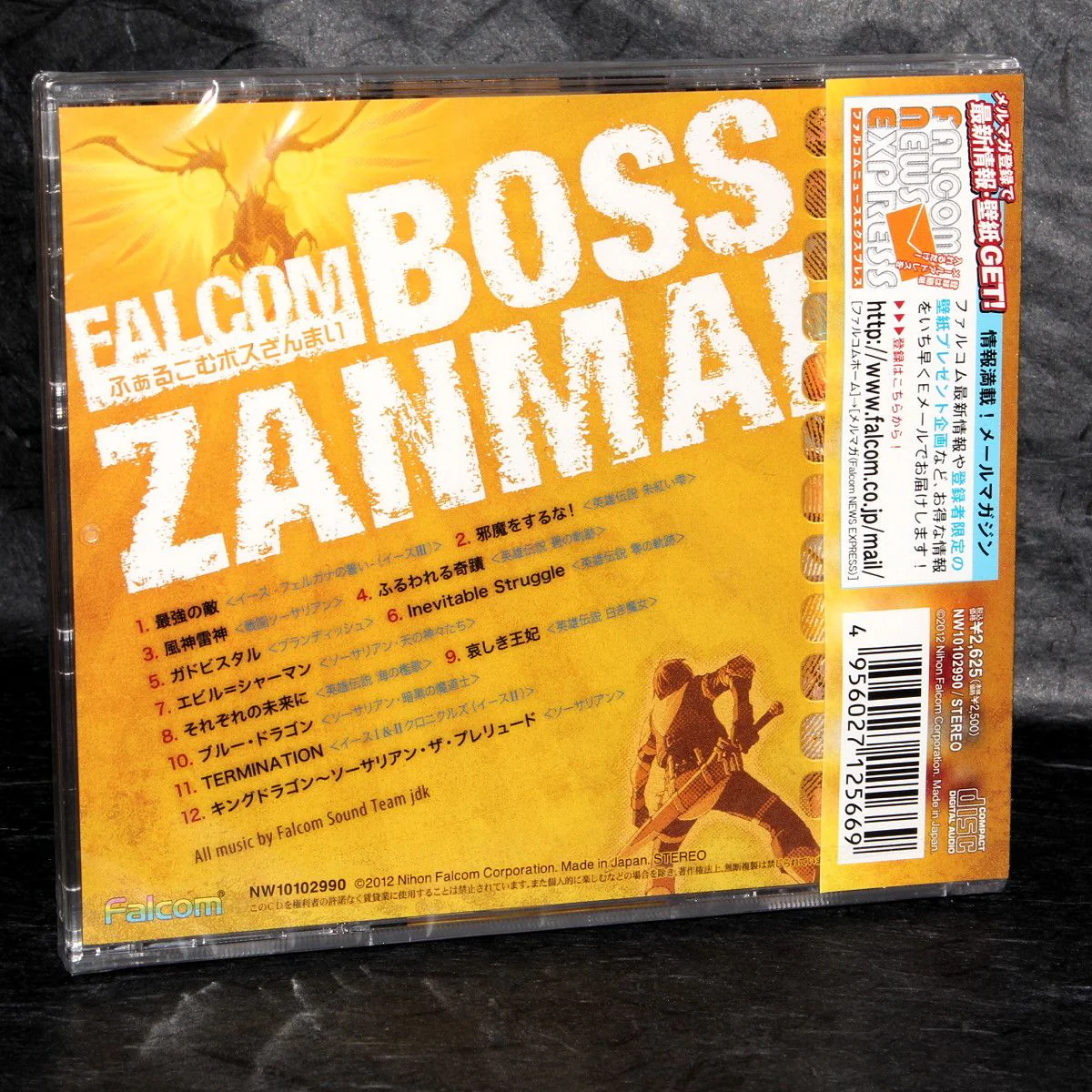 FALCOM BOSS ZANMAI - Image 2