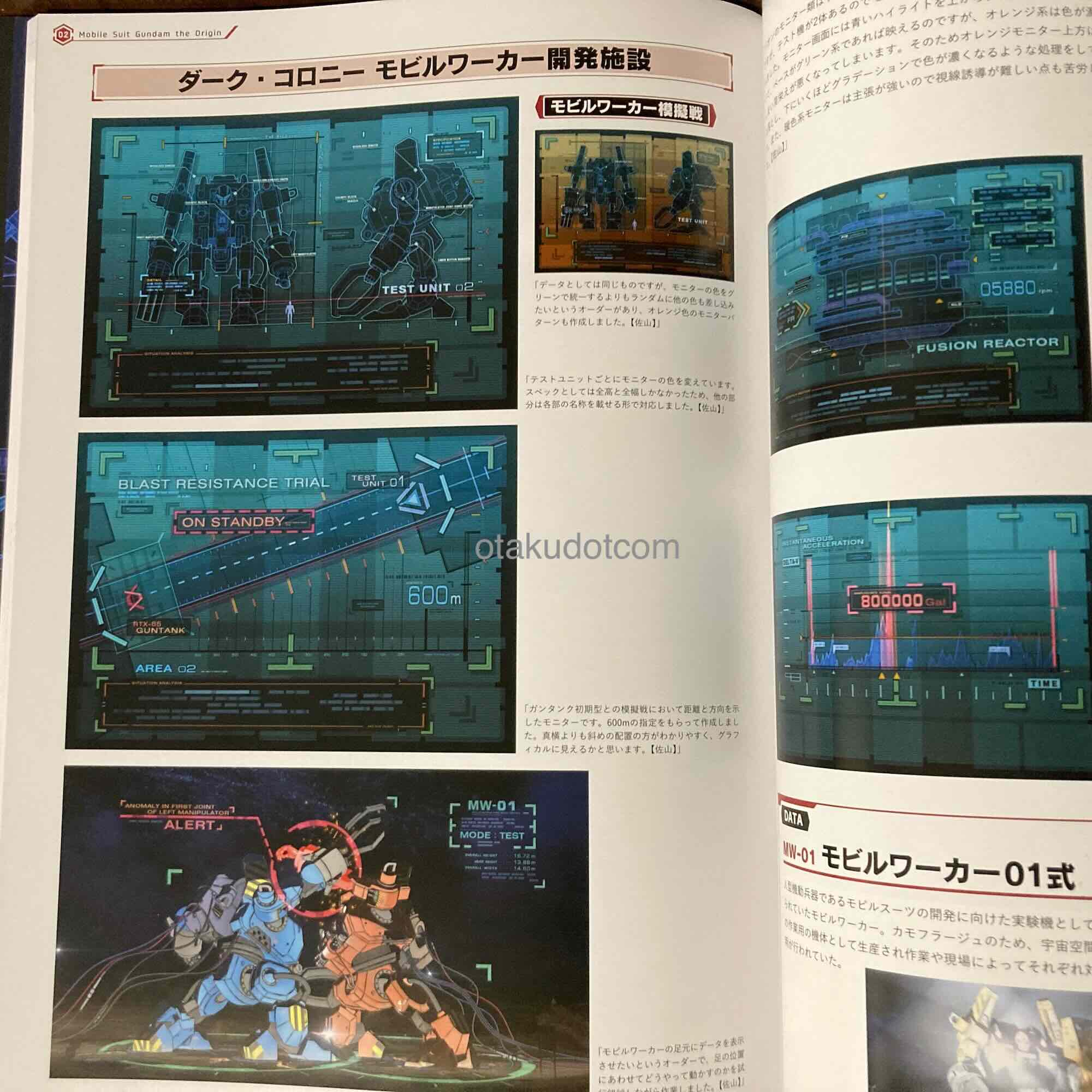 Yoshinori Sayama GUNDAM Display design Artworks - Image 3