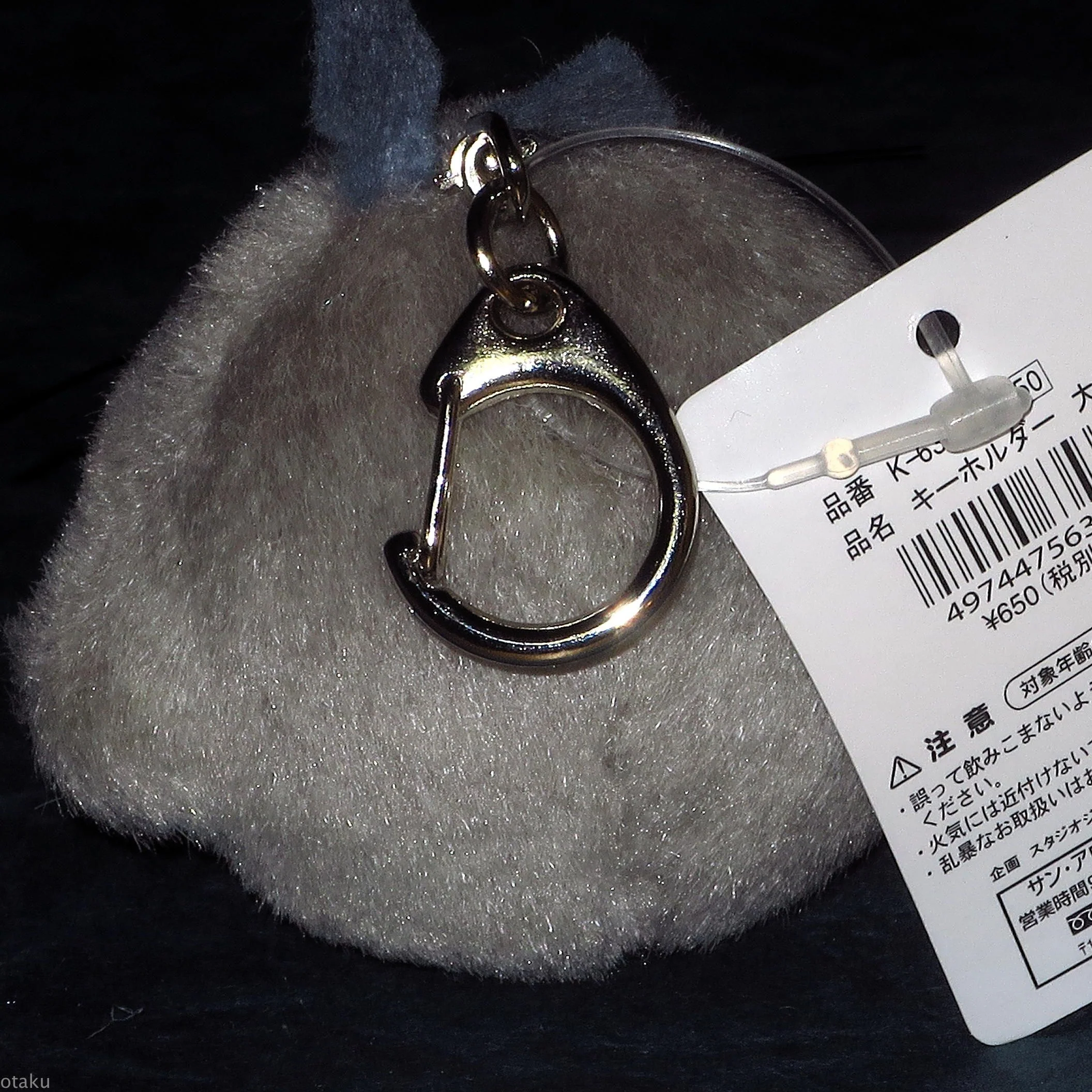 Totoro - Keychain - Image 2