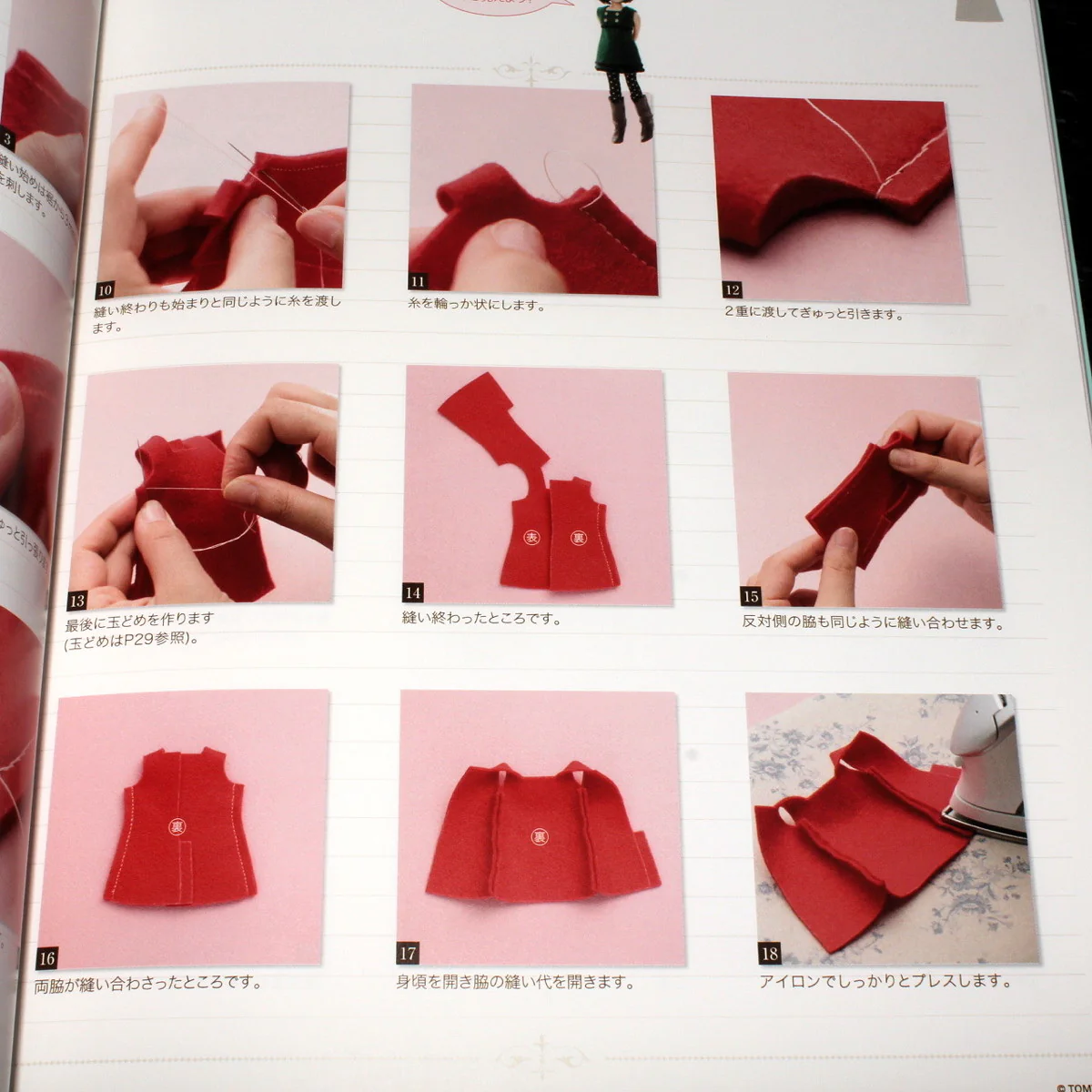 Hand Sewn Doll Coordinate Recipe Book - Image 3