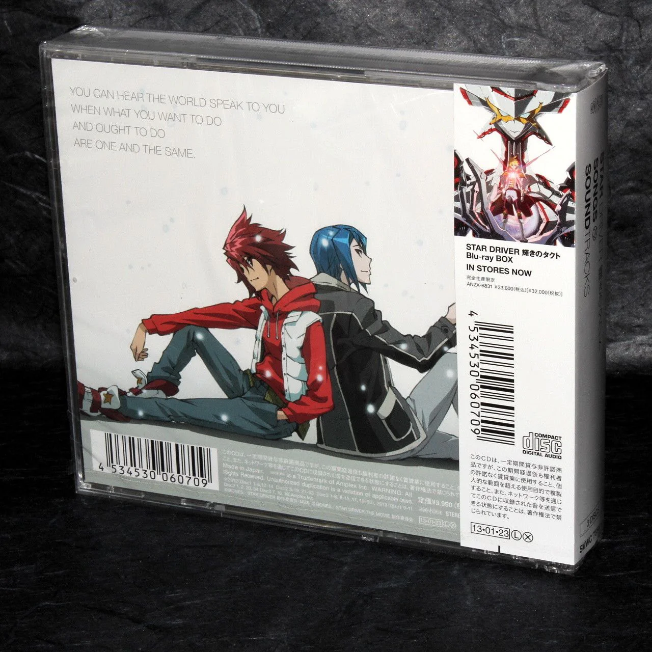 STAR DRIVER Kagayaki no Takuto Songs and Soundtracks - Image 2