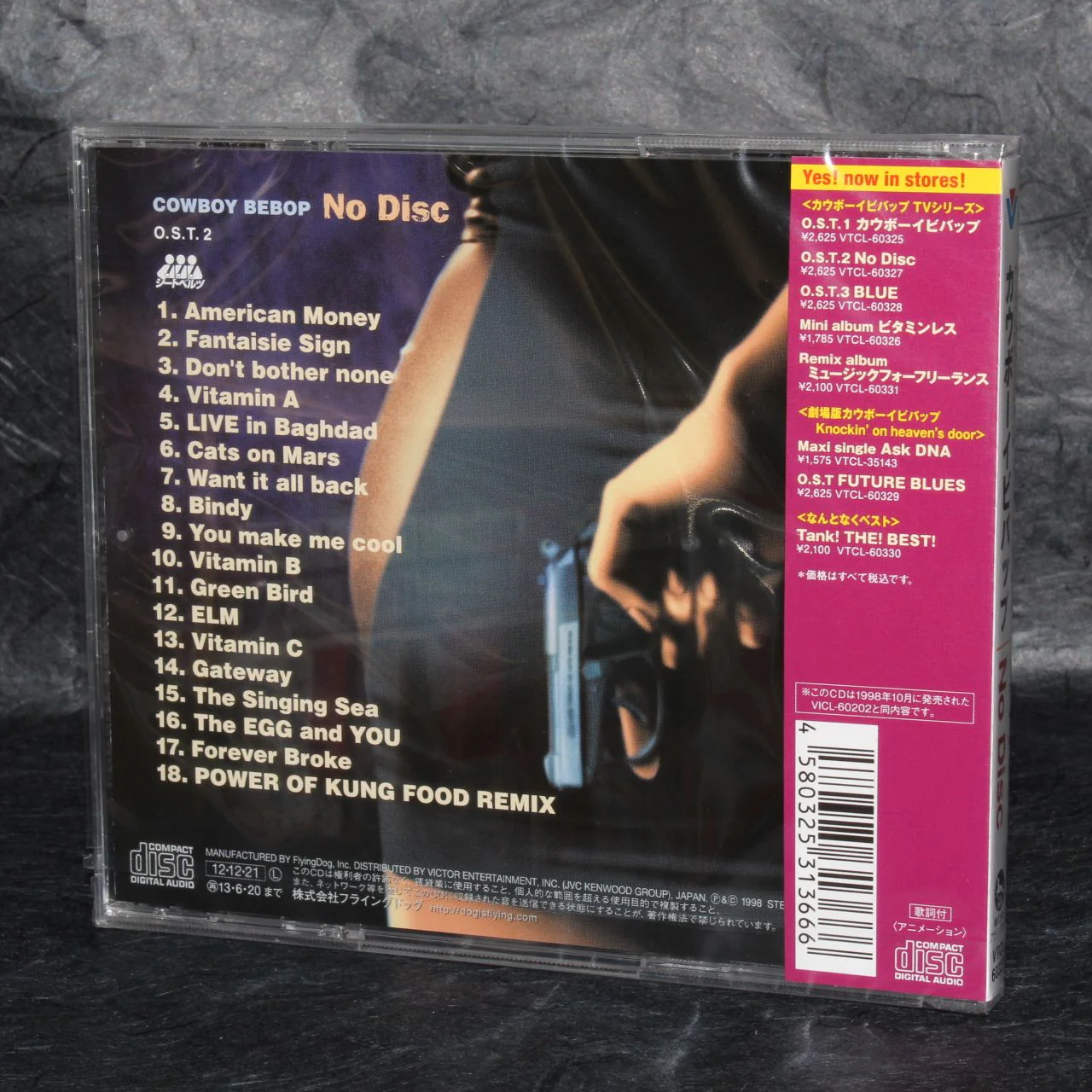 COWBOY BEBOP Original Soundtrack 2 No Disc - Image 2