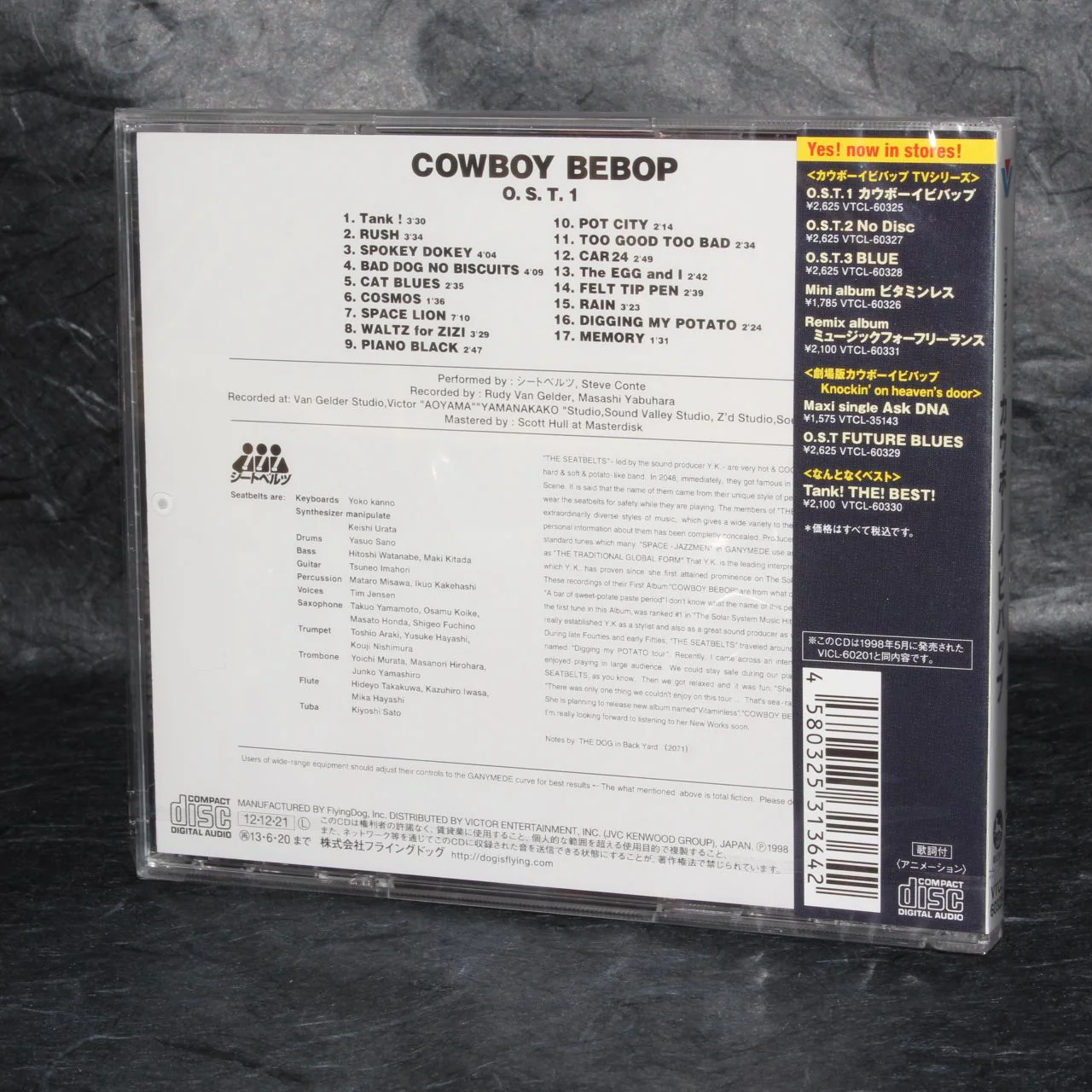 Cowboy Bebop Soundtrack - Image 2
