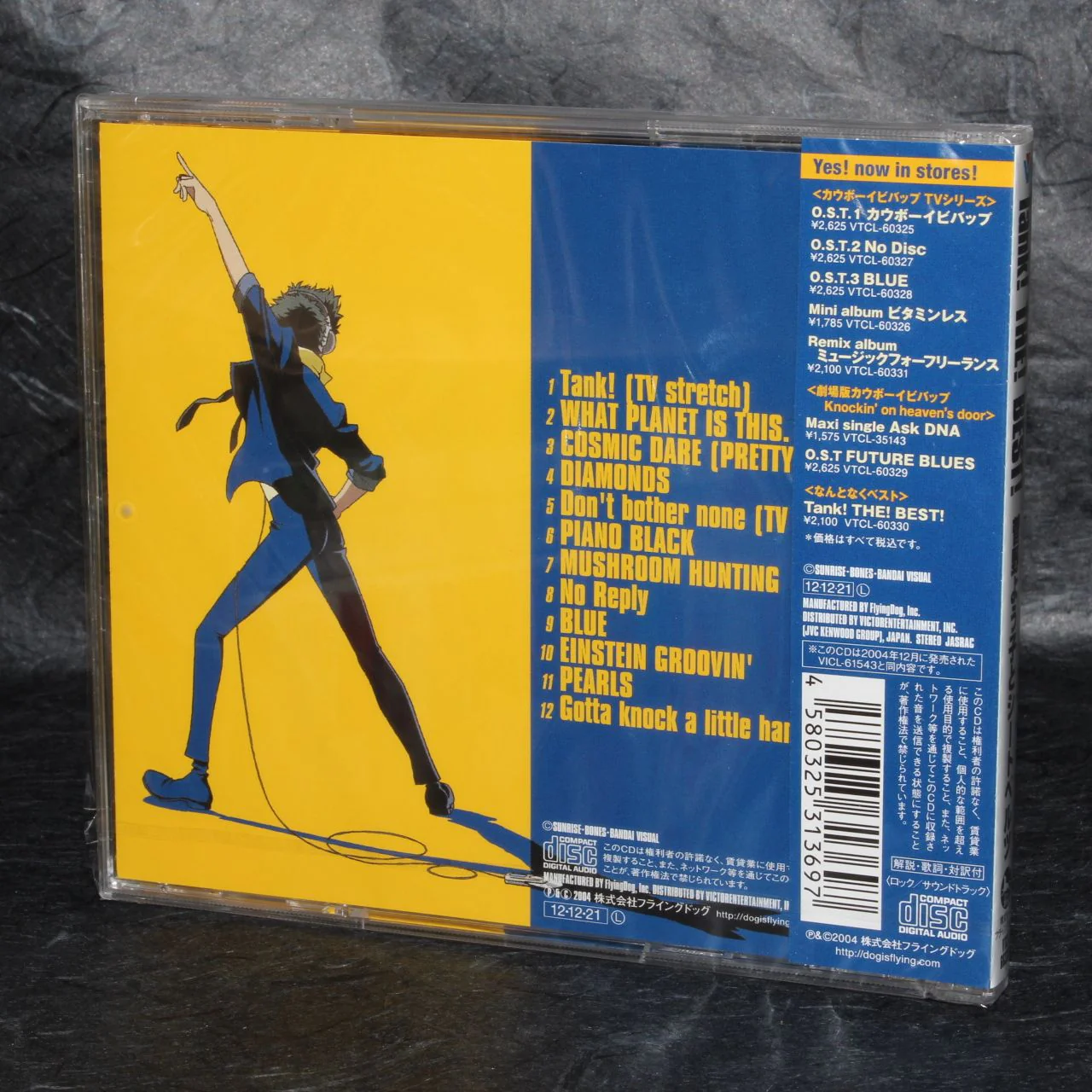 COWBOY BEBOP Tank THE BEST - Image 2