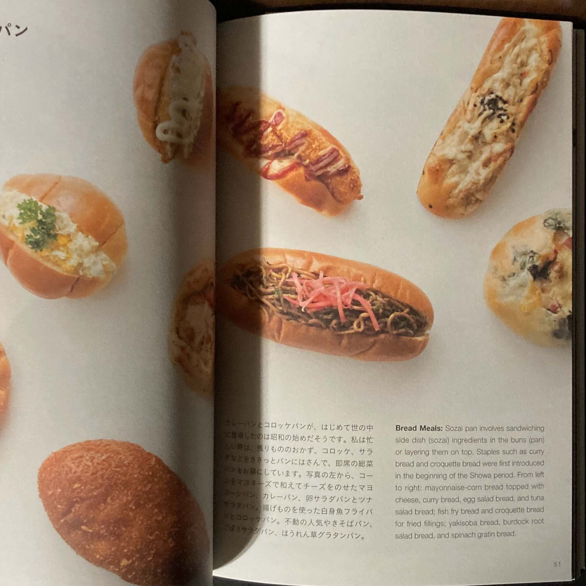 Wagohan 101 The ABCs of Japanese Cuisine - Image 2