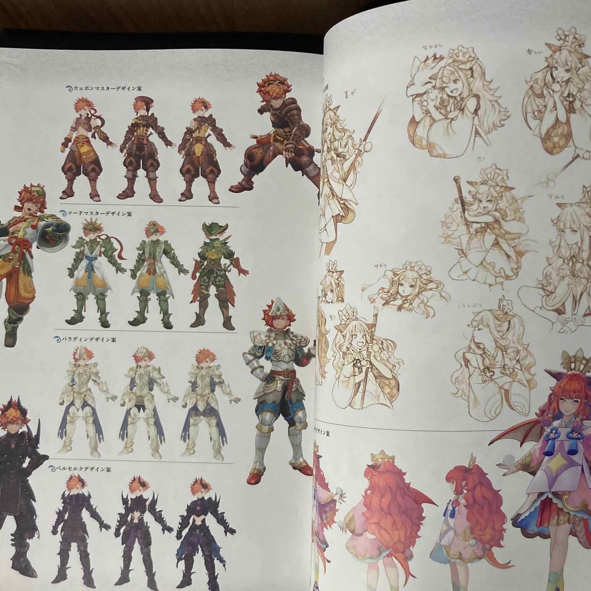 SEIKEN DENSETSU VISIONS of MANA Guide Book - Image 2
