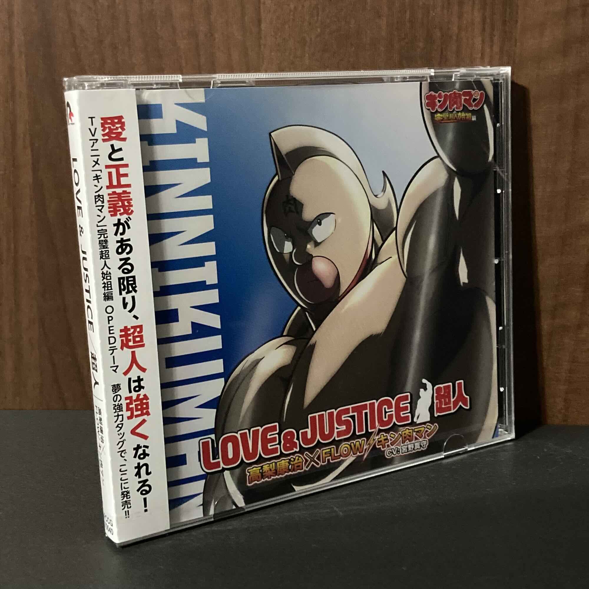 KINNIKUMAN Anime OP ED Theme LOVE and JUSTICE / Chojin