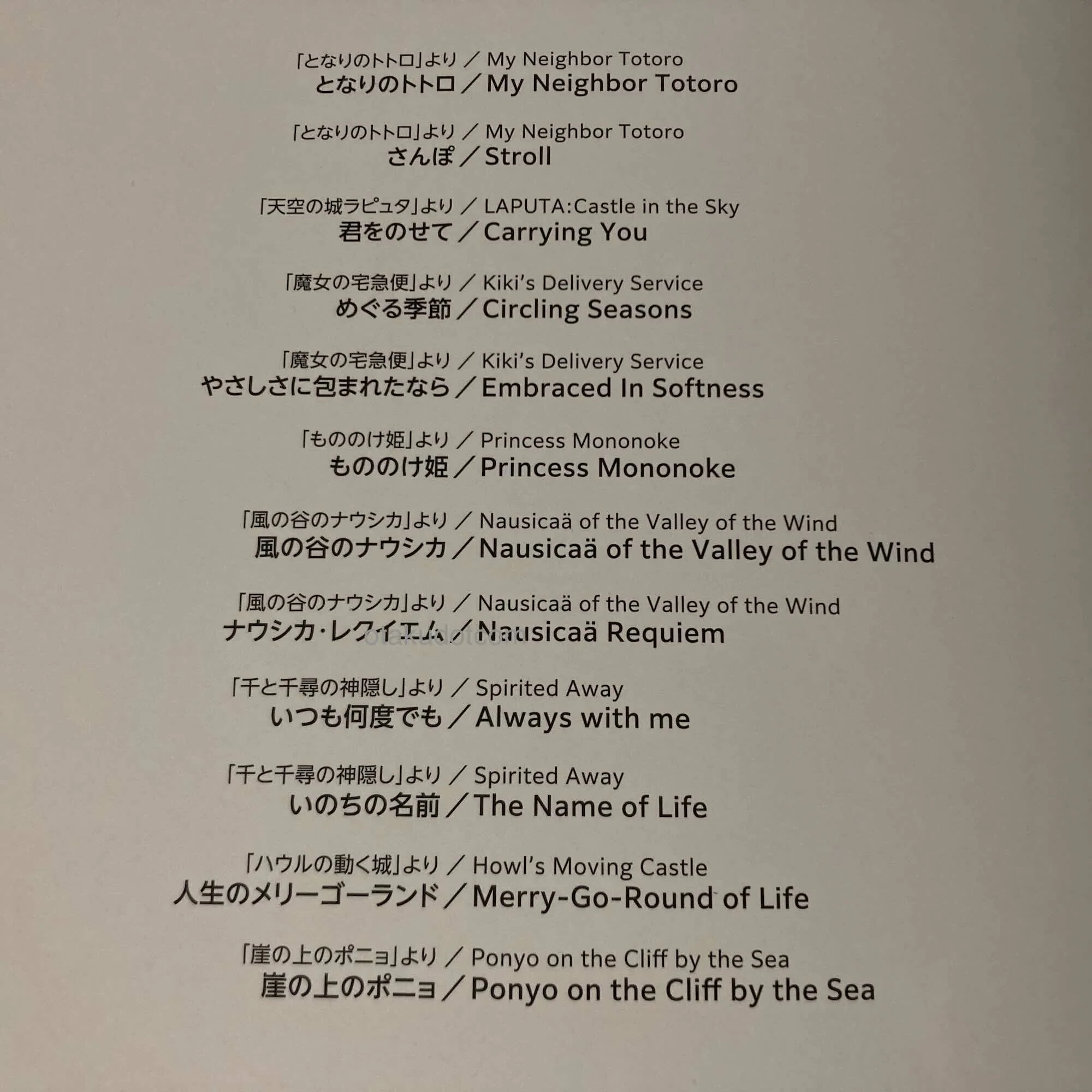Piano Solo Ghibli Miyazaki Anime Selection - Image 3