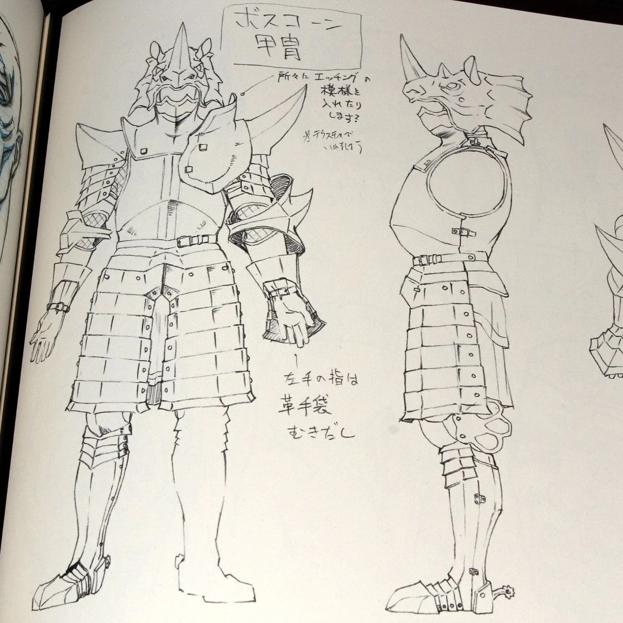 Berserk Movie Character Art Book - Image 7