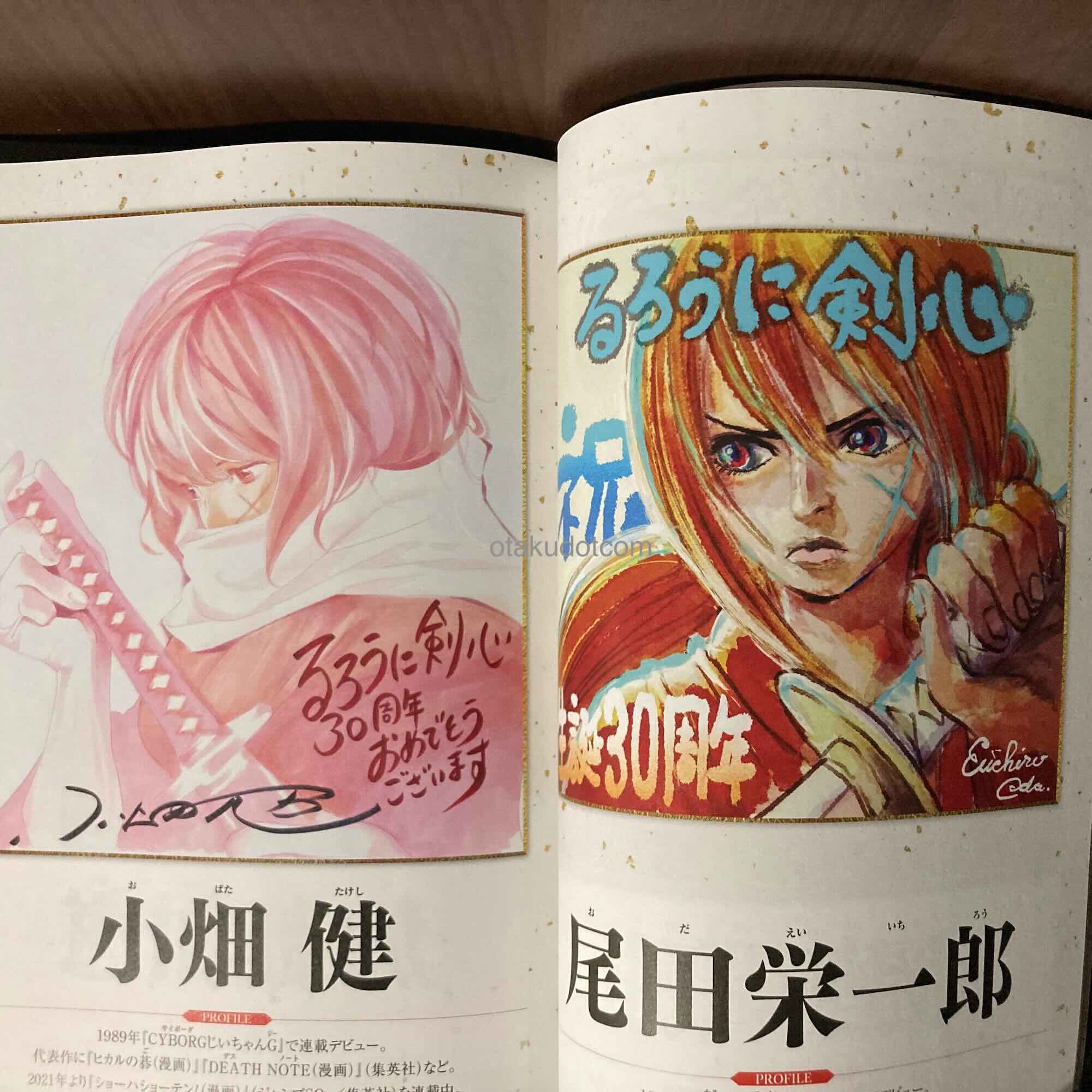Rurouni Kenshin Magazine Mook Reiwa Year 7 Summer - Image 3