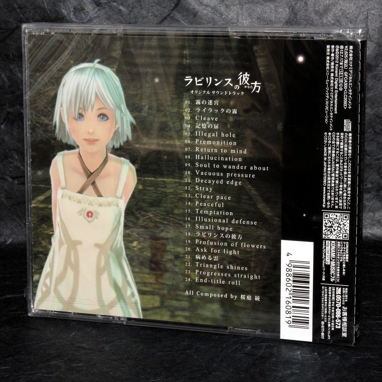 Beyond the Labyrinth / Labyrinth no Kanata Original Soundtrack - Image 2
