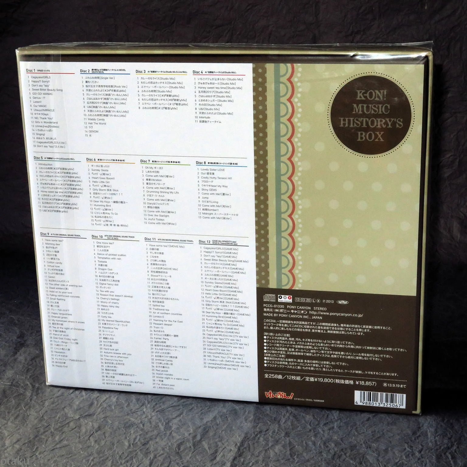 K-ON - MUSIC HISTORY'S BOX - Image 2