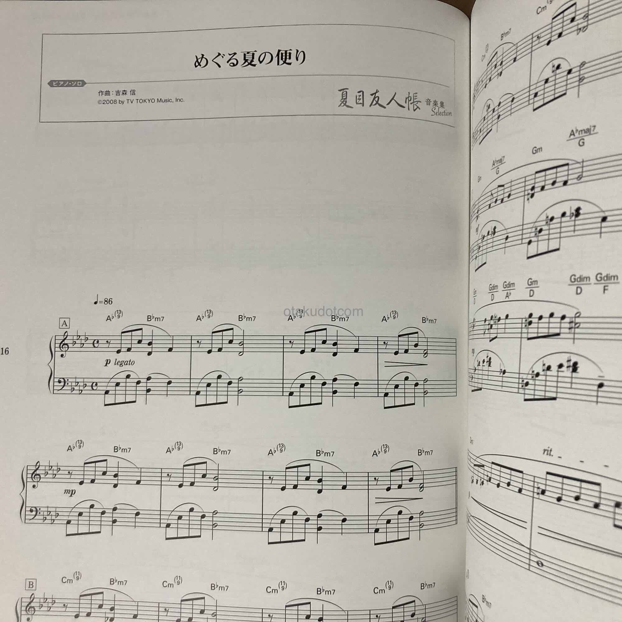 Natsume's Book of Friends Music Selection - Image 2