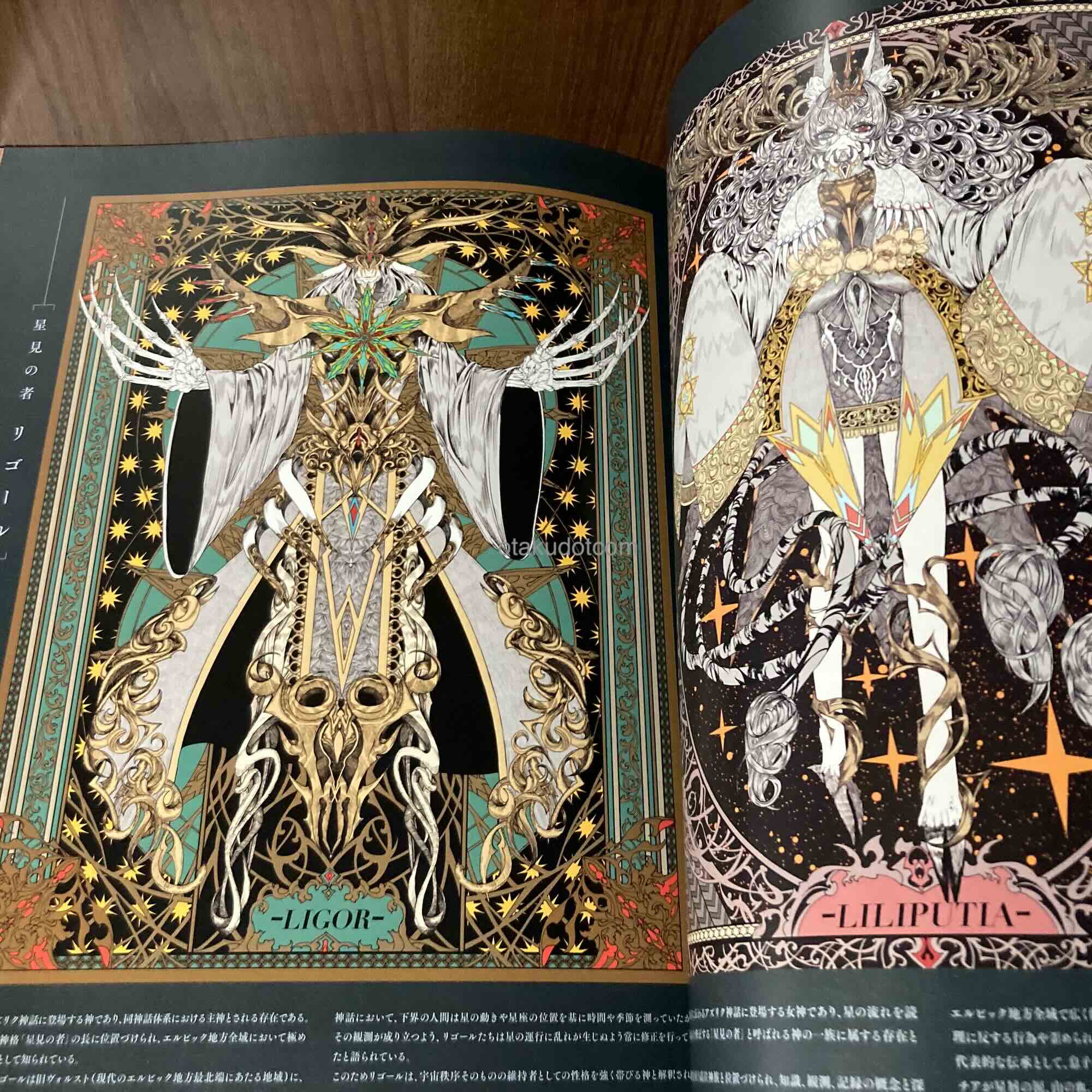Ikaruga Artworks SHUTEN - Image 3