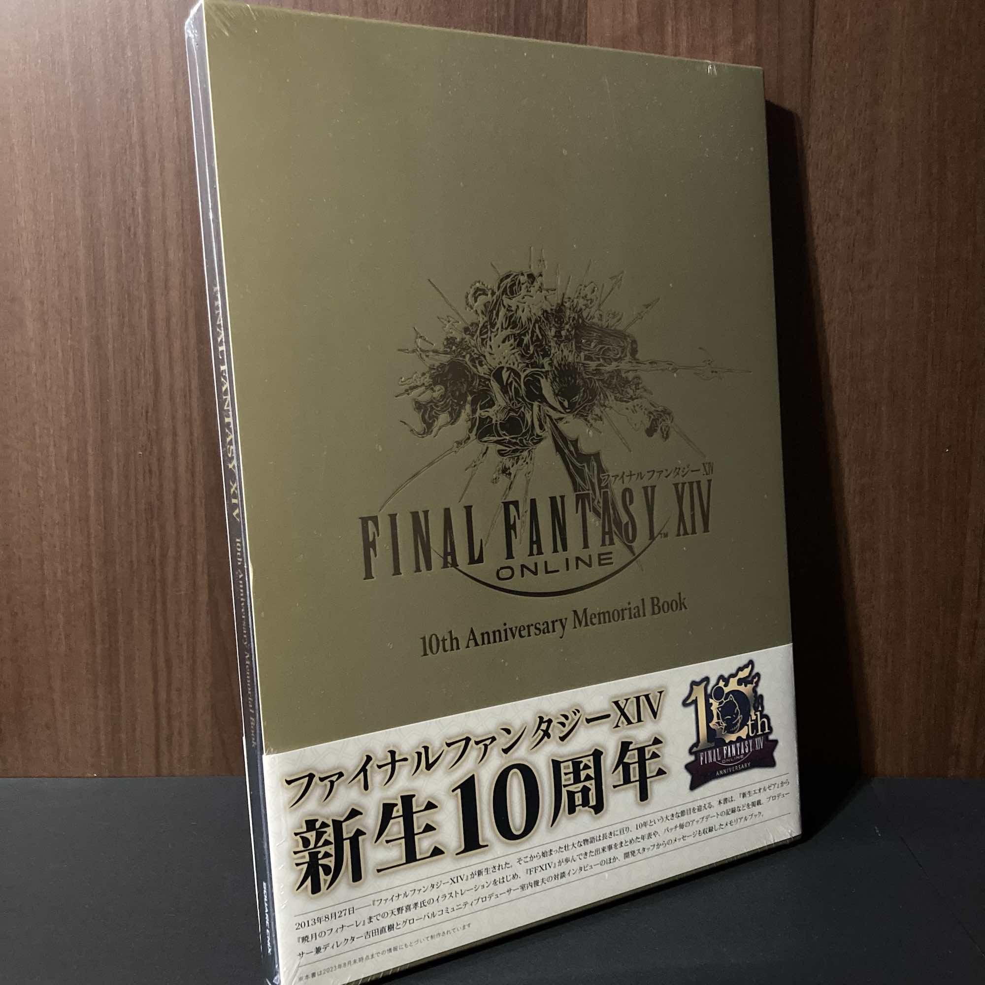 Final Fantasy XIV online 10th Anniversary Memorial Book