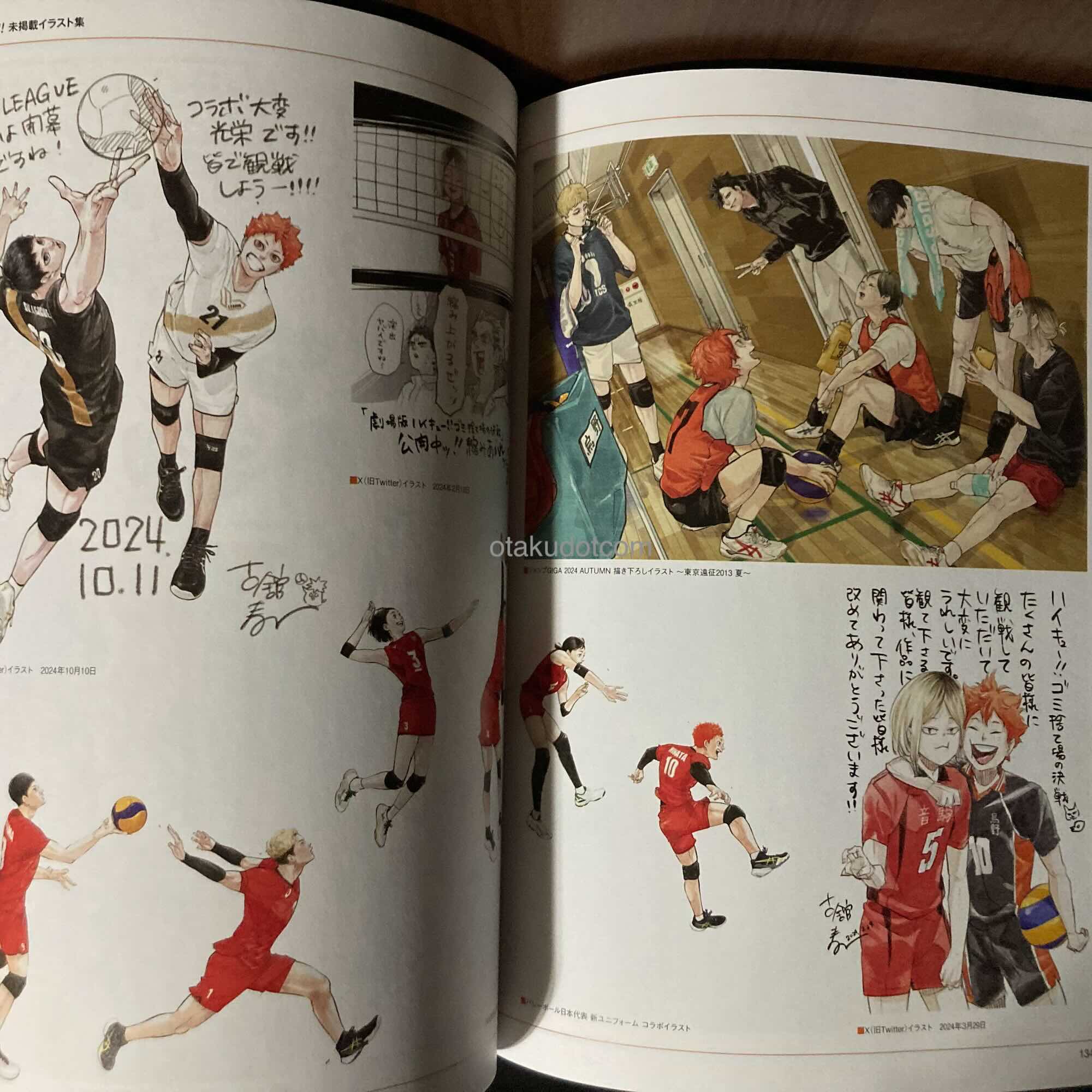 Haikyu magazine August 2025 - Image 3
