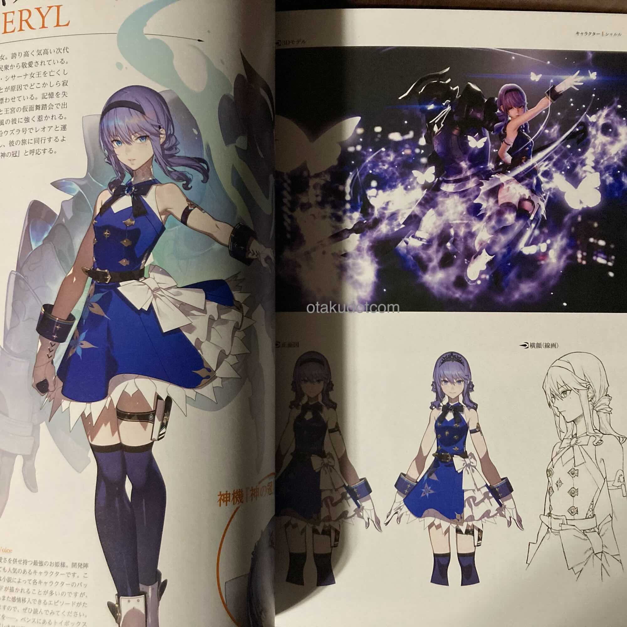 Fantasian Neo Dimension Official Setting Material Collection - Image 3