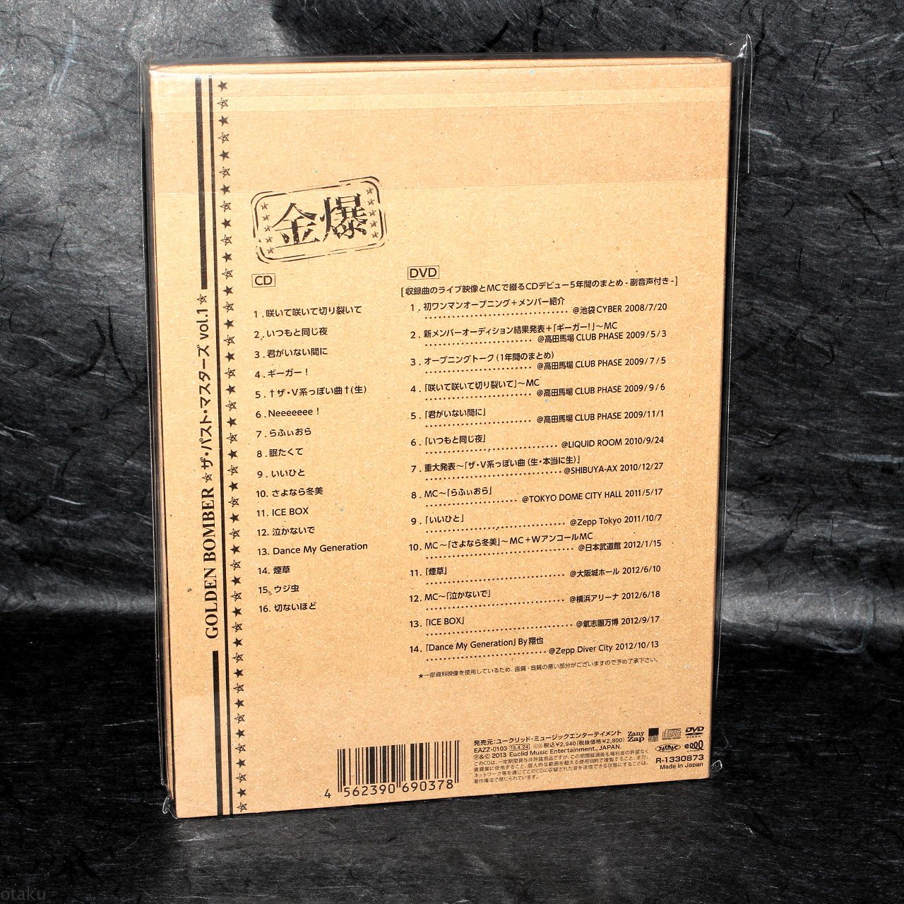 Golden Bomber - Past Masters Vol.1 - CD DVD Limited Edition - Image 2