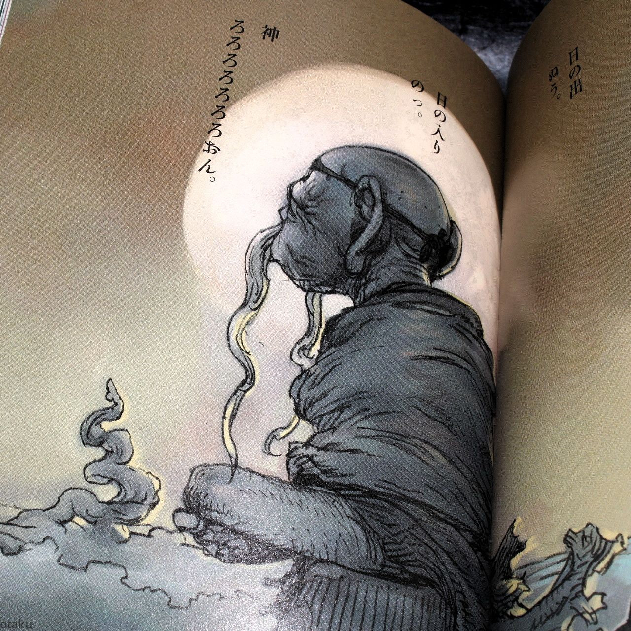 Terada Katsuya - Jugoya Monogatari - Image 6