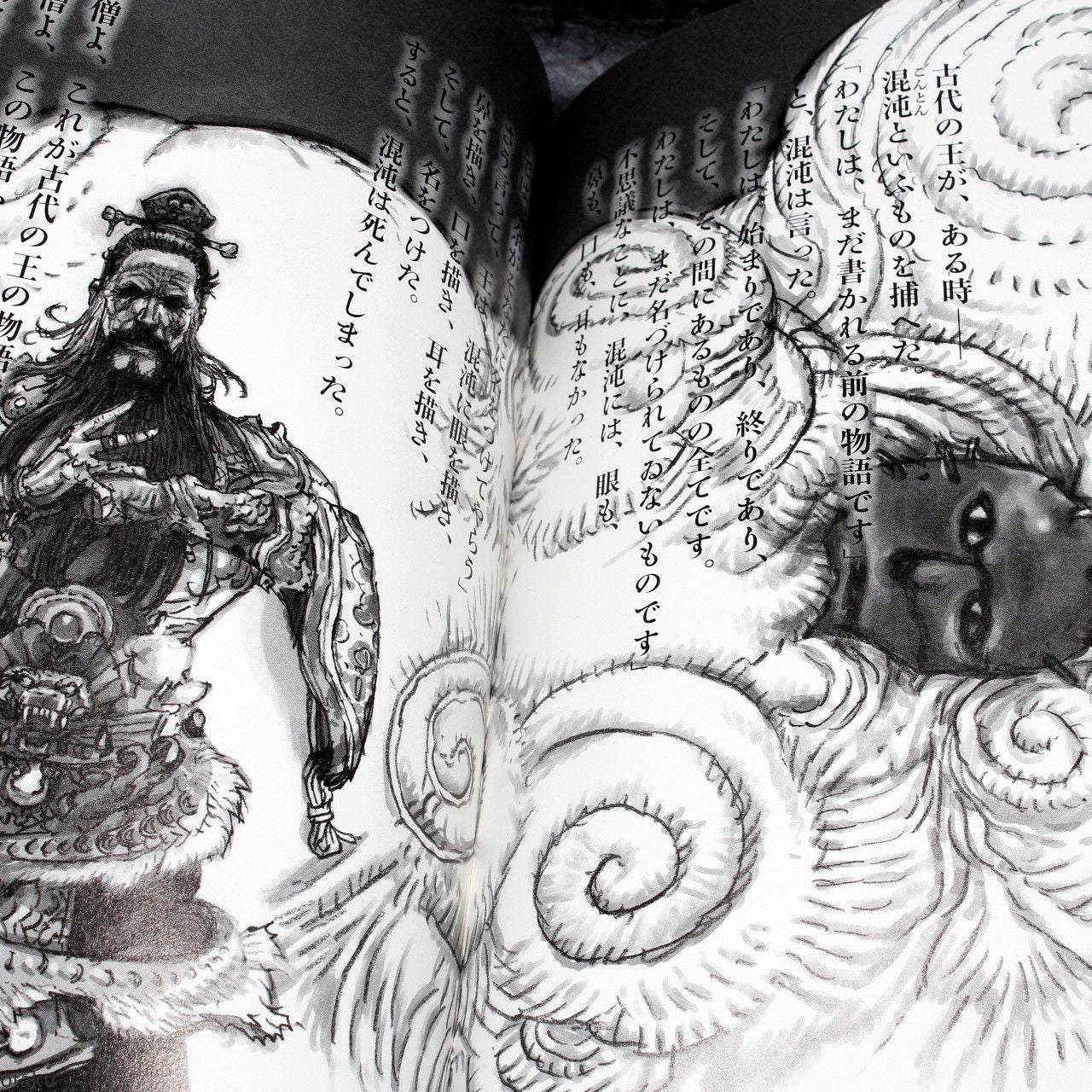 Terada Katsuya - Jugoya Monogatari - Image 8