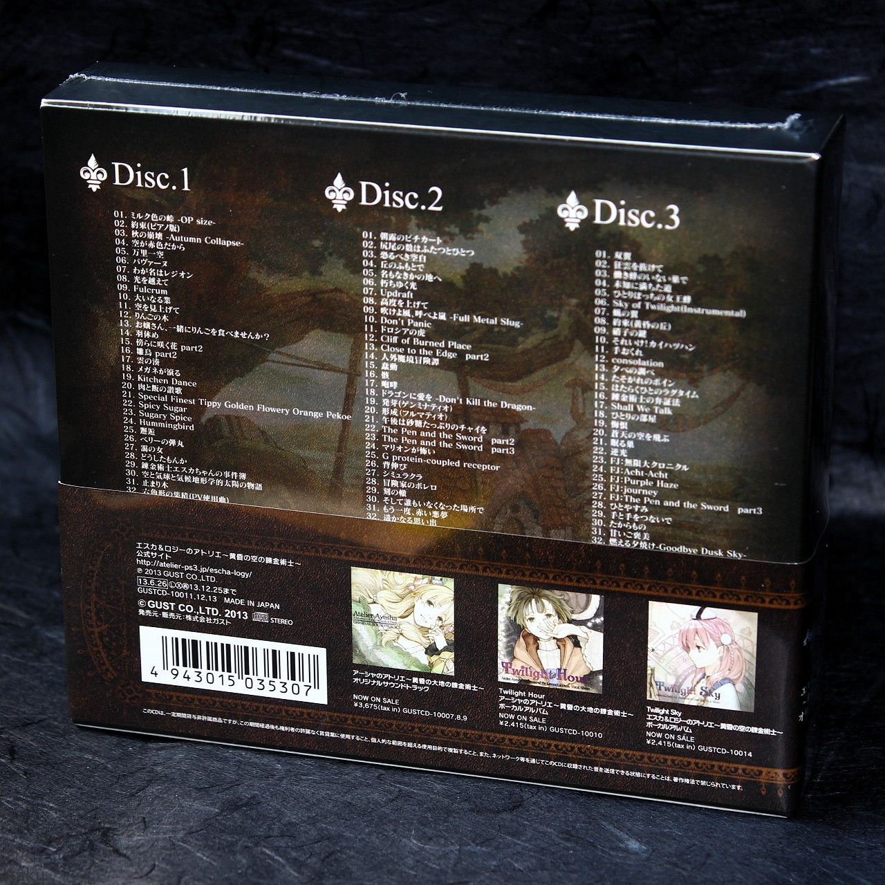 Atelier Escha & Logy - Alchemist of Dusk Sky - Original Soundtrack - Image 2