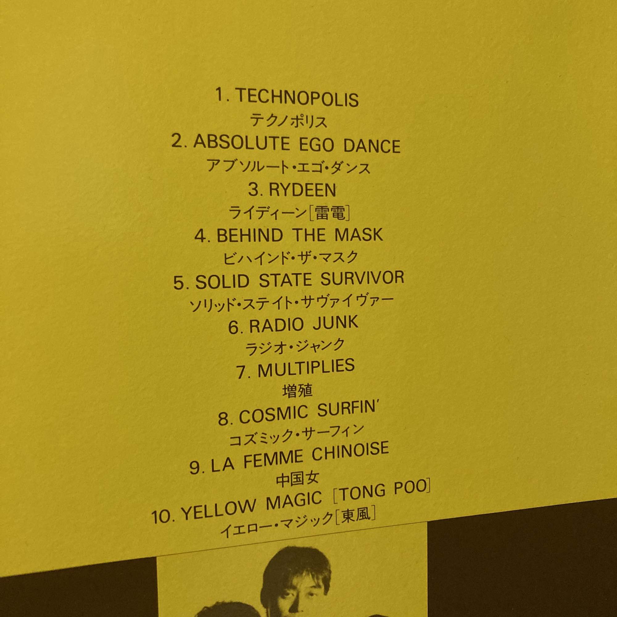 Yellow Magic orchestra  - Band Score and Part sheet music Book - Image 2