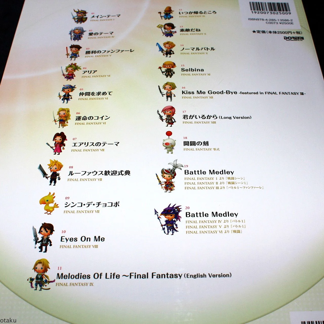 Final Fantasy - Collection for A Cappella - Music Score with CD - Image 6