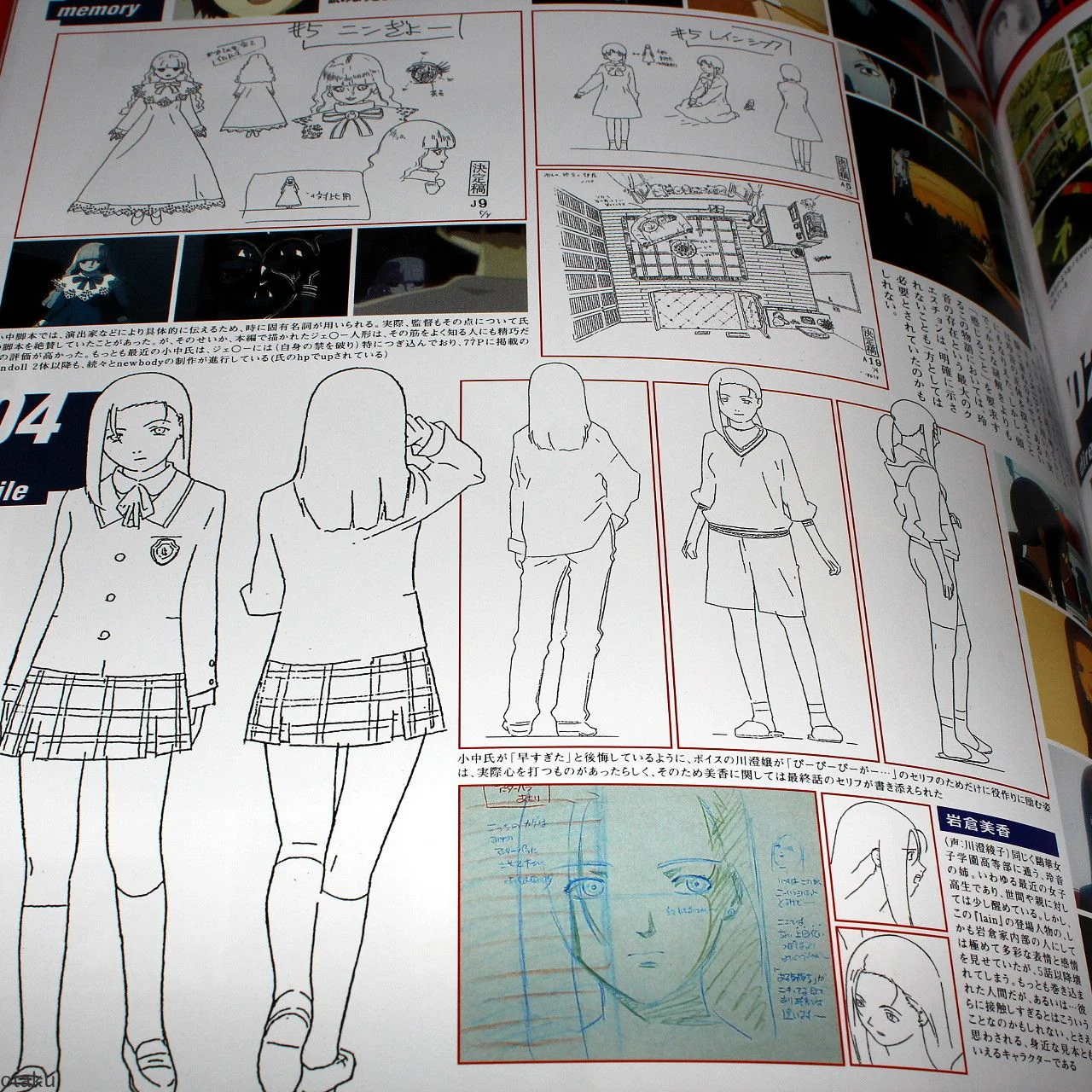 Visual Experiments Lain Art Book - Image 5